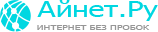 Айнет.Ру