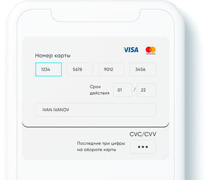 телефон с картой